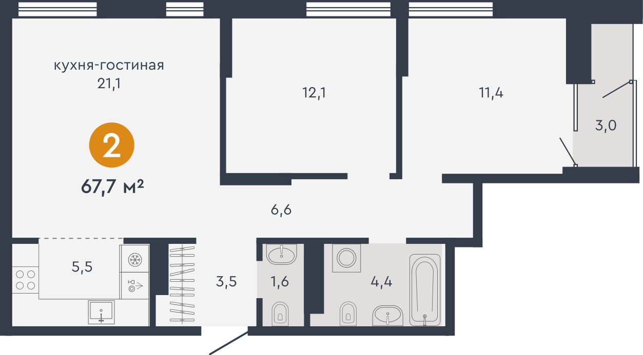 Купить Квартиру Екатеринбург Парина 41